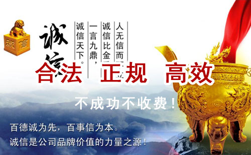 靖西追债公司